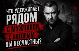 Как решиться на расставание, если вы хотите уйти, но не можете
